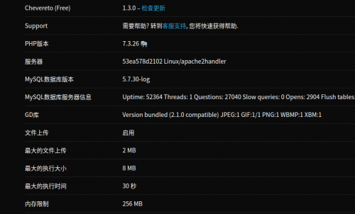 20210902_show_upload_flags.png