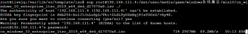 20211009_ssh_connect_success.png