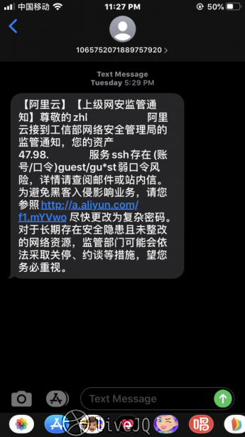 20210310_aliyun_ECS_alert.png