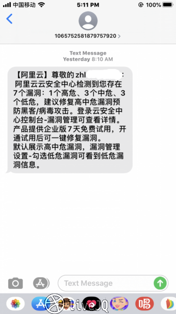 20210310_aliyun_ECS_warning.png