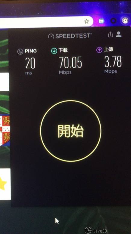 20200325_Speedtest_faster.jpg