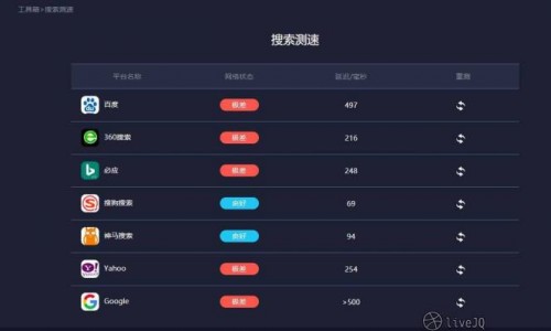 20200325_speedtest_web_page.jpg