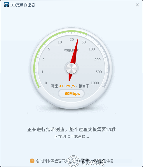 20190427_web_speed.png