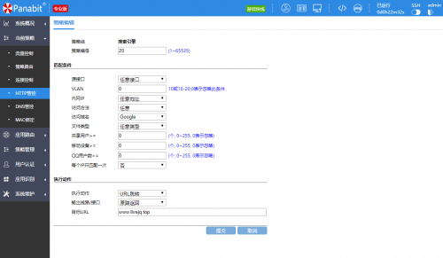 20230401_the_policy_details.png