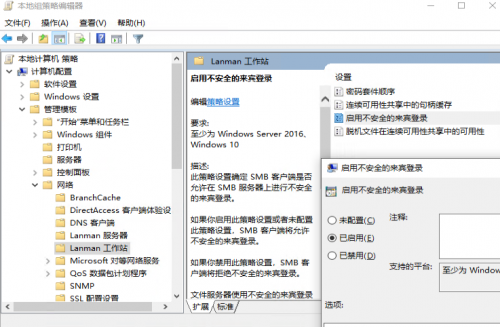 20230508_create_network_share_disks.png