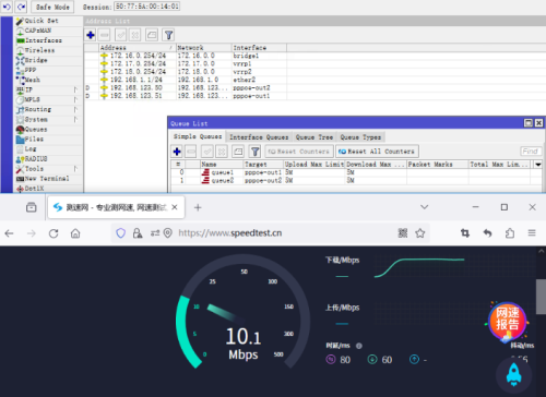 20240110_pcc_speedtest_full.png